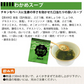 即席人気スープ たっぷり50包　わかめスープ50食 ゆうパケット便  送料込