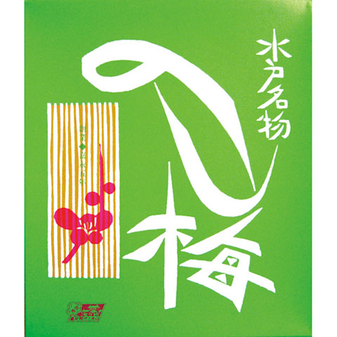 茨城県名産品 水戸銘菓 のし梅 12枚入×2【お届け不可地域：北海道・沖縄・離島】
