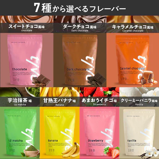【クリーミーバニラ】1kg（500g×2）女性向けプロテイン tive プロテイン ホエイプロテインとソイプロテインのＷプロテイン製法 ホエイ ソイ ダイエット 置き換えダイエット 送料無料