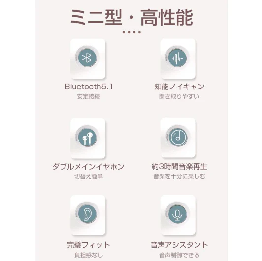 【ブラック】ワイヤレスヘッドセット 完全ワイヤレス イヤホン ブルートゥース Bluetooth5.1 両耳通話可 ノイズキャンセル 高音質 重低音 ステレオサウンド タッチ操作