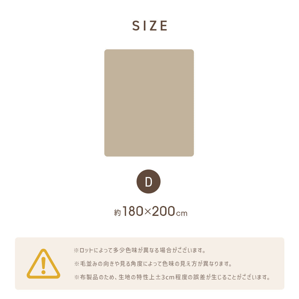 【ダブル】【スモーキーピンク】毛布 ダブル 180×200cm 抗菌 防臭 ブランケット ひざ掛け 膝掛け 掛け毛布 あったか 暖かい 発熱 ふわふわ 軽量 洗える 洗濯可能 静電気防止 おしゃれ 北欧 防寒 キャンプ アウトドア 敷き毛布 秋冬用