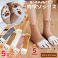 【予約商品・発送時期は商品説明に記載】もこもこ ルームソックス 5足セット 猫 ネコソックス かわいい 肉球 ねこ 猫 あったか 冷え取り 靴下 防寒 暖かい 可愛い くつ下 ソックス 送料無料 ギフト プレゼント