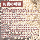 雑穀 雑穀米 国産 丸麦 2.4kg(400g×6袋) ファミリーサイズ 無添加 無着色 送料無料