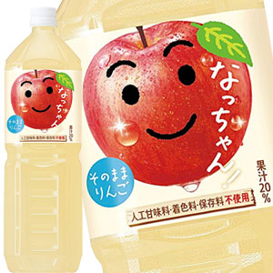 【3~4営業日以内に出荷】サントリー なっちゃん りんご 1.5L PET×16本［8本×2箱］［賞味期限：2ヶ月以上］北海道、沖縄、離島は送料無料対象外です。[送料無料]