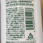 緑茶 [260g×24缶] PLEIADES GREEN TEA プレアデス