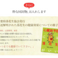 【5種6点ギフト 令和6年産 千葉県産落花生「満喫」ギフトセット 竹 】お中元 お歳暮 敬老の日 父の日 母の日 敬老の日 お誕生日プレゼント おつまみ ピーナッツ 国産 国内産 おもたせ 千葉土産