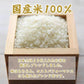 【白米】匠の一粒 10kg 国産 複数原料米 ブレンド米 送料無料 精米工場からの直送品 精米工場からの直送品