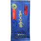 出雲市銘茶　深むし上煎茶　美志露 90g×2