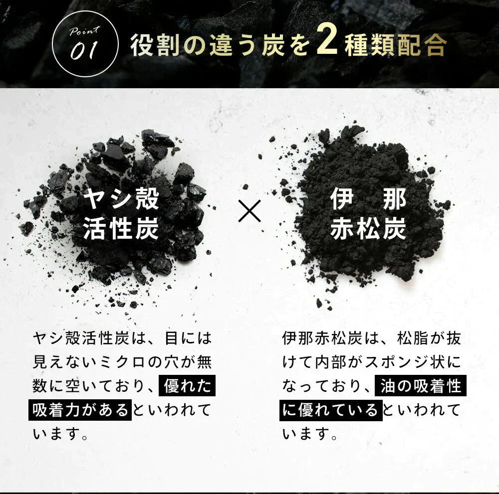 ブラックスレンダー《約1ヶ月分》 チャコールクレンズ 炭 ダイエット サプリ サプリメント 送料無料 乳酸菌 オリゴ糖 炭クレンズ  食物繊維   黒生姜  松炭 ヤシ殻活性炭末【カウシェファーム収穫対象商品】