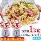 フライパン簡単調理！塩だれ国産豚肉とまるごとにんにく炒めセット1kg（250g×4パック）