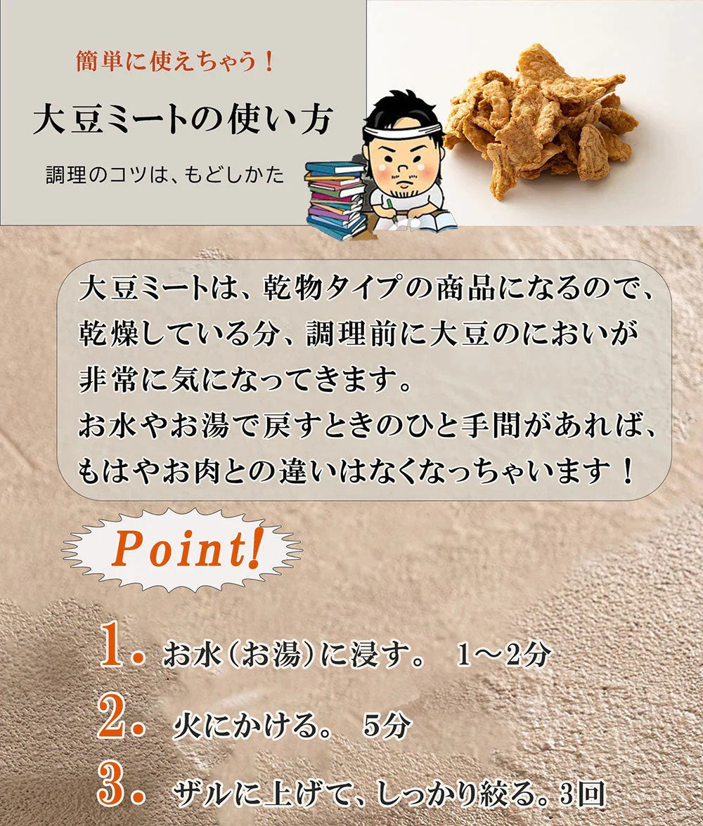 雑穀 雑穀米 国産 大豆ミート(フィレ) 5kg(250g×20袋) 送料無料