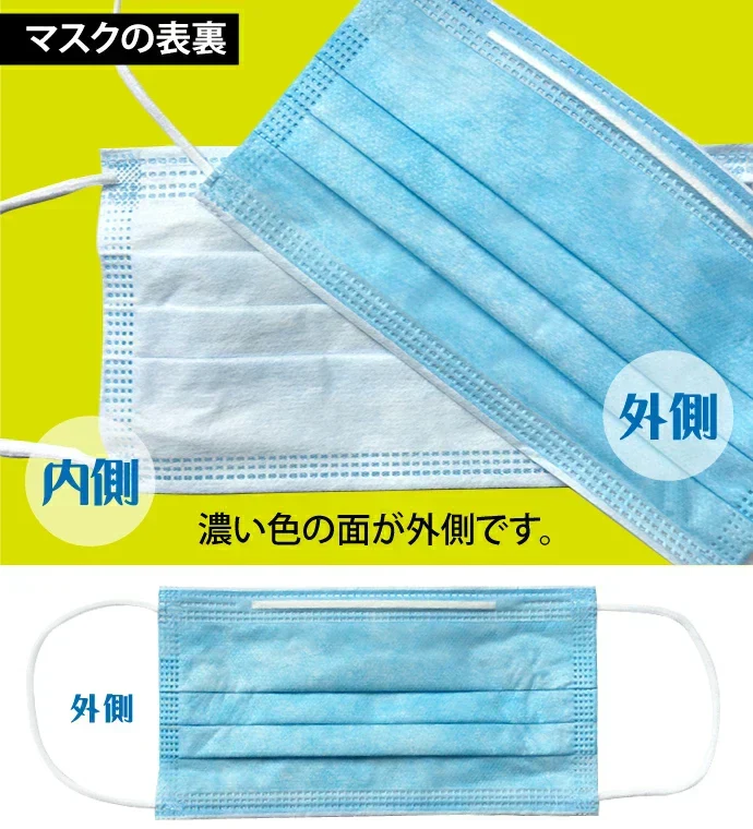 マスク 不織布 50枚 プレガードマスク プレミアム ブルー サイズ：レギュラーサイズ(95×175mm) 1箱(50枚入) BFE99％以上 医療用マスクとしてのASTMレベル1相当 歯科用3層 使い捨て
