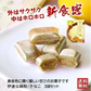 只今ご注文が集中しており予定出荷日よりお時間を頂戴しております。【新食感／きなこのお菓子】伊達な絹粒／きなこ３袋セット（サクっとホロっと新食感！香ばしいきなこの味と優しい甘さのお菓子です。）