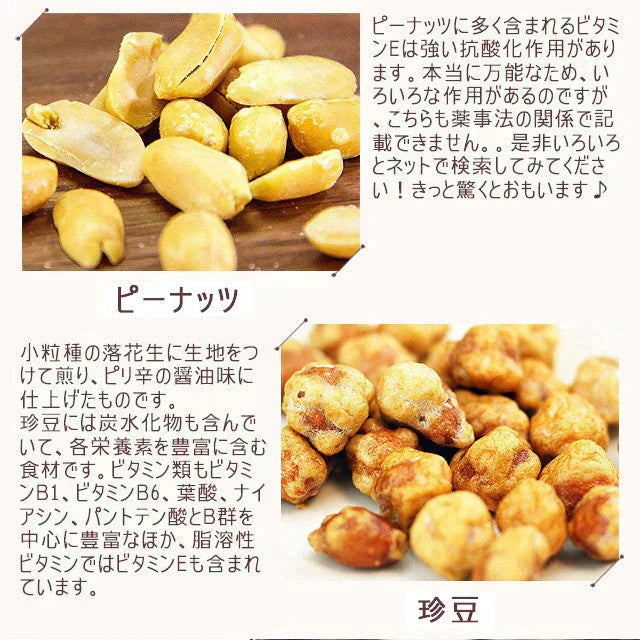 【販売終了】【１０人シェア買いでお得】【大容量】巌流庵の５種ミックスナッツ７００ｇ!