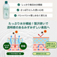 【大容量でたっぷり使える】うるおいもちもち肌に CICA シカ ハトムギ化粧水 500ml 鎮静 肌荒れに / 保湿 ニキビケア 毛穴 保湿 乾燥肌 敏感肌