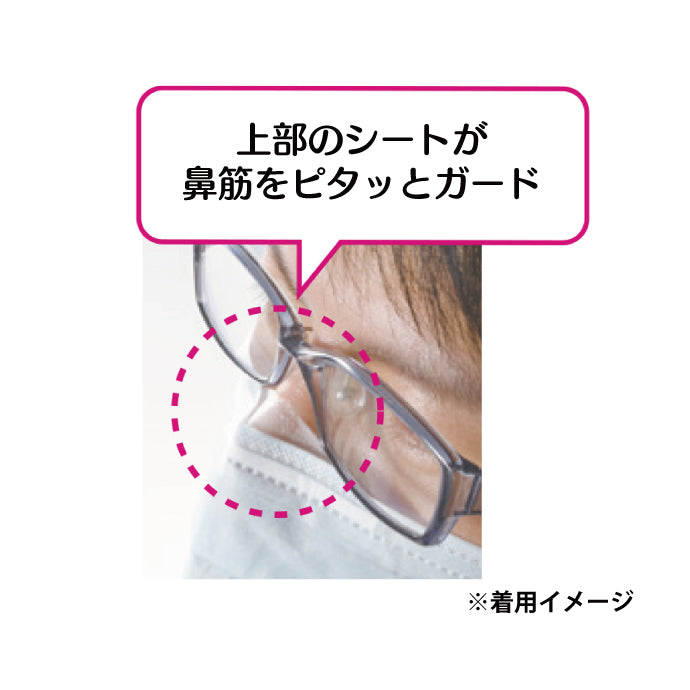 日本製 FUJIあんしん マスク ゆき色(ホワイト) Mサイズ ノーズフラップ付 50枚入×4箱 150枚 90×175mm 国産 サージカルマスク 不織布 使い捨て