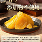 干し芋 熊本県産 紅はるか 使用 焼き干し芋 1袋200g 送料無料 さつまいも おやつ おかし    《7-14営業日以内に発送予定（土日祝除く）》