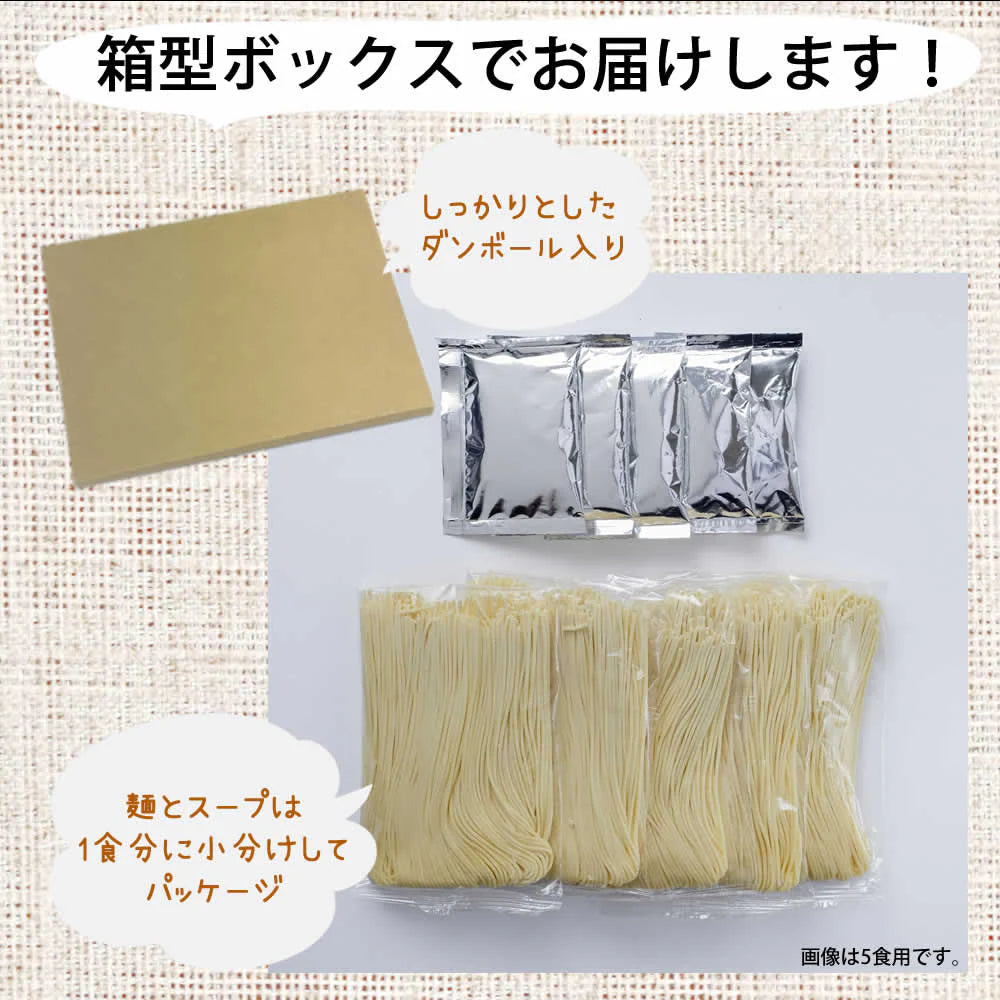 【5食入り】博多ラーメン 国産 福岡県産ラー麦 本格半生麺 とんこつラーメン B級グルメ 食品 地元飯 麺 お取り寄せ 福岡