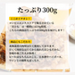 ほたて焼き貝ひも 300g【ご新規さん限定商品】