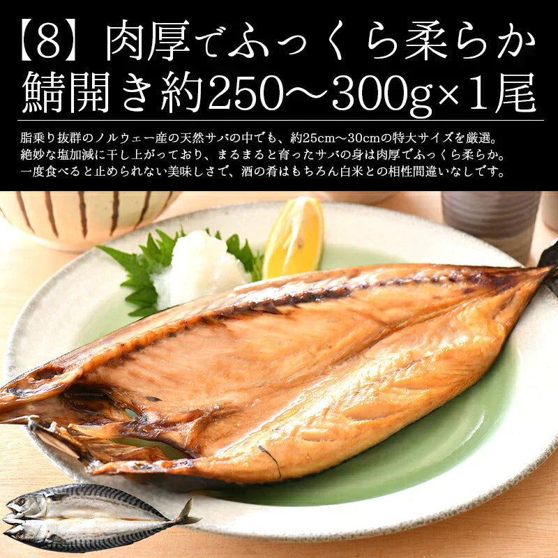 福袋 8種入り 豪華 かに 入り福袋！ カニ 牡蠣 ホタテ 鯖  銀鱈 西京漬け 辛子明太子 ホッケ 鯖開き  贈り物 グルメ 食品 母の日 プレゼント ギフト  母の日思いの 健康 実用的 父の日 子供 孫