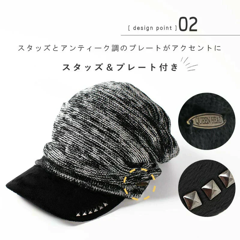 【ブラック】【商品名：アクセントニットキャスケット】