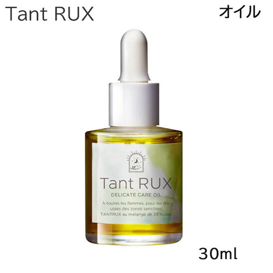 タントリュクス オイル 30ml デリケートゾーン ボディケア 正規品 ボディオイル デイリーケア(送料無料)