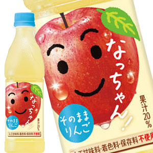 【3?4営業日以内に出荷】サントリー なっちゃん りんご 425mlPET×24本［賞味期限：2ヶ月以上］北海道、沖縄、離島は送料無料対象外です。[送料無料]