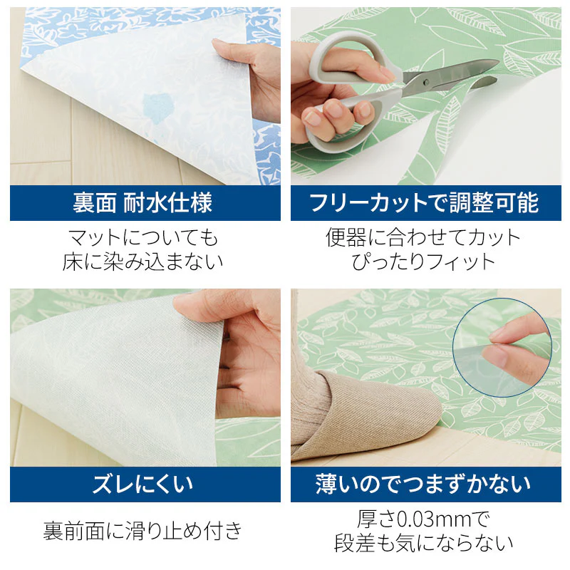 【フラワー柄】トイレマット 使い捨て お手軽清潔トイレマット 5枚入 お洗濯不要 マット シート すべり止め 消臭 防臭 抗菌 防水 防災 トイレ  衛生的 介護  介護用品 在宅介護 洗濯不要 リーフ柄 花柄 可愛い 母の日ギフト・敬老の日のプレゼント