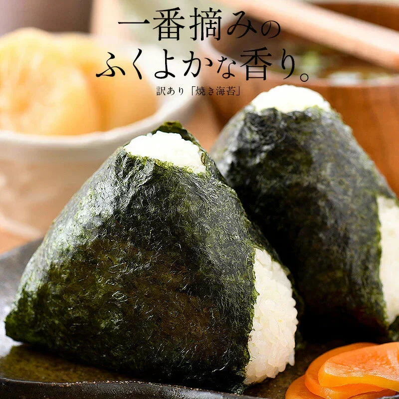 海苔 焼のり 30枚 全型 訳あり 有明海 瀬戸内海 宮城 板のり 焼海苔 焼きのり やきのり 美味しい 自宅用 のり 贈り物 ［送料無料］［ゆうパケット］お一人様2個まで プレゼント ギフト 健康 子供 ギフト プレゼント ※ポスト投函商品の発送は1～2週間前後になります
