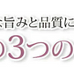 【2個セット】日本橋いなば園 静岡県産 高級深蒸し茶 たくみ 100g メール便 送料無料