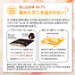 ダニ捕りパック【ブラックホール®】　2個入