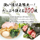 海苔 200枚 有明海苔 有明 のり 訳あり 大容量 食品 お買い得 特価 おかず ご飯のおとも セット 合わせ買い まとめ買い 商品 通販 惣菜 お取り寄せ グルメ 人気 おすすめ オススメ 送料無料