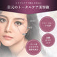 ルジュ アイラッシュセラム ル・ジュ Lejeu 6ml まつ毛美容液 目元美容液 まぶた ヒト幹細胞エクソソーム パラベンフリー