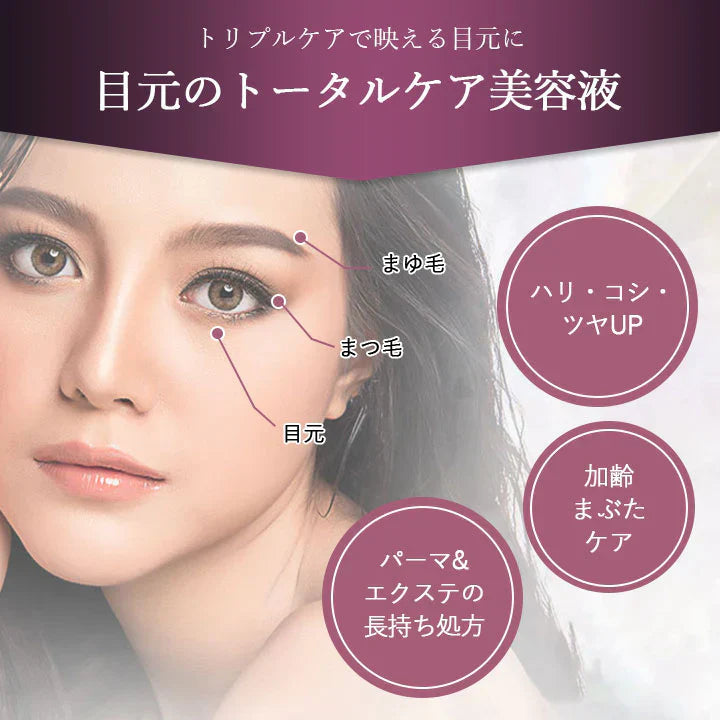 ルジュ アイラッシュセラム ル・ジュ Lejeu 6ml まつ毛美容液 目元美容液 まぶた ヒト幹細胞エクソソーム パラベンフリー