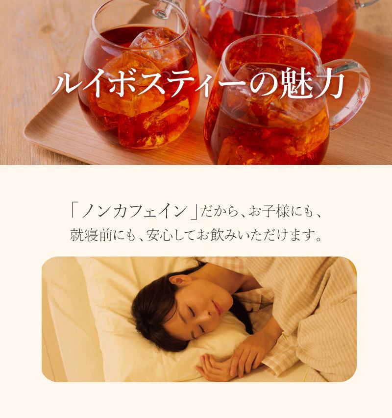 【ティーライフ】水出しルイボス １ℓ用（15リットル分 ルイボスティー ティーライフ ティーバッグ 大容量 ノンカフェイン ハーブティー 美容 健康 ミネラル ）