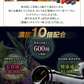 【送料無料】酵素女神５５５トゥルーゴールド プレミアム 《内容量720ml、外箱と商品ラベルのみ変更（中身は同じ）、TRUEGOLD PREMIUM、酵素４３６種＋美容成分１６４種、酵素、ダイエット、エステ、酵素ダイエット、マイクロ、美・ファインザイム》
