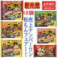 【新発売】 テーブルマーク 冷凍 粉もん 12袋 コスパ満点セット ごっつい旨い お好み焼き たこ焼き 売上ナンバーワン いか、えび、豚モダン、ぶた玉、牛すじねぎ、明太もち