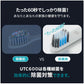 折り畳み式 音波振動歯ブラシ UTC600 モバイルソニック ホワイト 自動UV-C除菌 電動歯ブラシ UV除菌 携帯用 ワイヤレス充電【メール便送料無料】