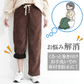 元祖裏起毛お悩み解消ペチコート（パンツ10分丈/Lサイズ/裏起毛ブラック）