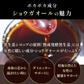 風土日和 国産 ジンジャーシロップ 無添加 熟成発酵黒生姜使用 賞味期限：2026年10月30日 | オーガライフ