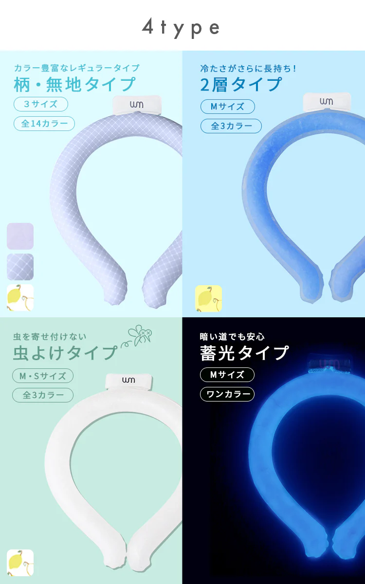 ＼数量限定SALE／【Mサイズ】【スモーキーグリーン】【ノーマルタイプ】クールリング ネッククーラー PCM クールネック 涼しい 首 クール 熱中症対策 大人 子供 キッズ 軽量 ひんやりグッズ  アイスネッククーラー 冷感リング アイス 冷却 首 保冷剤 冷たい ひんやり 冷感グッズ 暑さ対策 くすみカラー 暑さ対策
