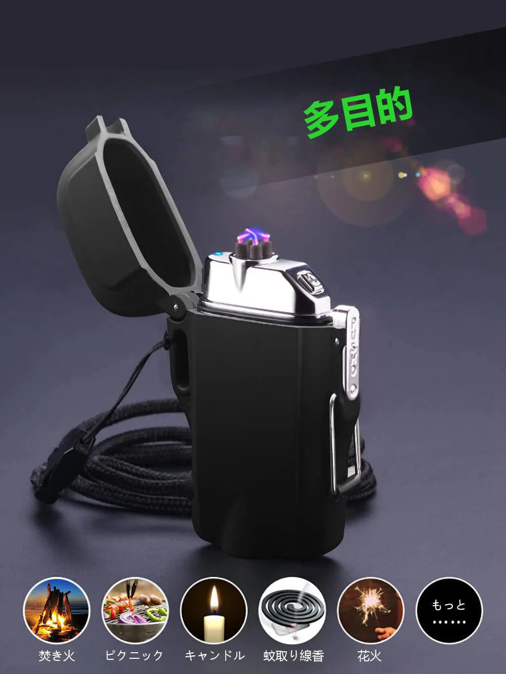 【安全ロック保護&USB充電式】防災屋外 プラズマアークライター ダブルアーク 懐中電灯 屋外 防水 防塵 防炎 ポータブル 電子ライター 登山 キャンプ w138A(ブラック)