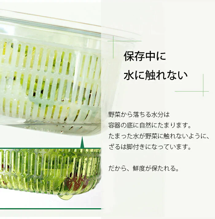 【ホワイト レギュラー】ザル付き保存容器 ベジマジシリーズ あらう 野菜保存容器 冷蔵庫 水切り 洗う ザル ボウル セット 蓋付き おしゃれ