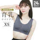 【XSサイズ】【グレイッシュネイビー】ナイトブラ 育乳 ノンワイヤー 脇高 大きいサイズ マタニティブラ 小胸 バストケア 昼夜兼用 産後 夜用 無地 痛くない 谷間 補正下着 24時間 小さめ MODE：FIT モードフィット