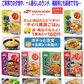 【仕送りも最適】マルハニチロ レトルト食品 金のどんぶり 丼セット30個組 チャプチェ 豚たま丼 親子丼 ビビンパ 麻婆丼 中華丼 30箱セット 関東圏送料無料