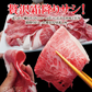 贅沢霜降りサシ黒毛和牛切り落とし1kg(500ｇx2パック)