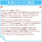 雑穀 雑穀米 国産 丸麦 24kg(400g×60袋) 業務用サイズ 無添加 無着色 送料無料