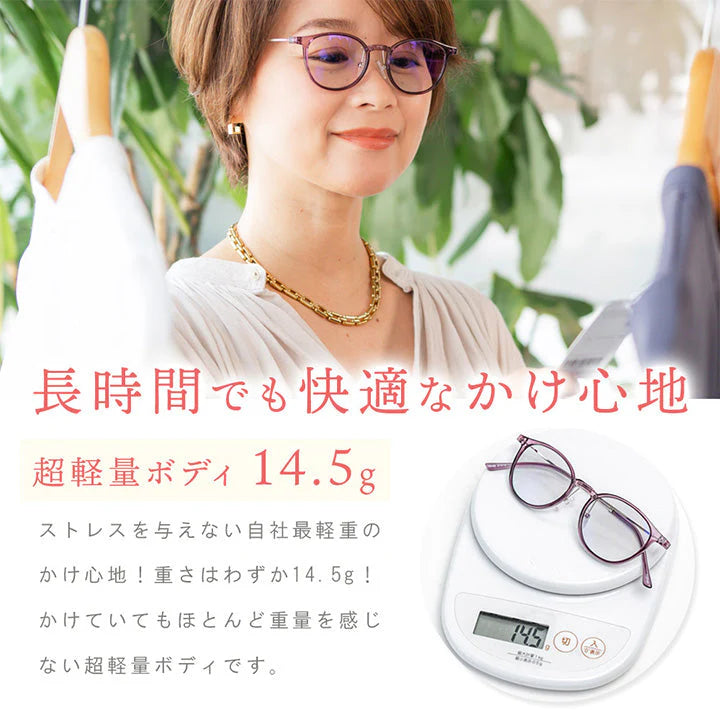 【お取り寄せ】東海光学トリプルーペ  フォーマル(グレー) triploupe ルーペ 眼鏡 メガネ 拡大鏡 東海光学 ブルーライトカット uvカット 近赤外線カット サングラス カラーレンズ レディース
