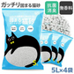 猫砂 ベントナイト 鉱物 5L×4袋セット 当店オリジナル がっちり固まる 砂 ネコ砂 固まる 猫の砂 猫トイレ ペット キャット 猫 ねこ ネコ トイレ 抗菌 脱臭 ニオイ におい 飛び散り防止 高密度 ペレット ケース 箱売り まとめ買い 猫用品