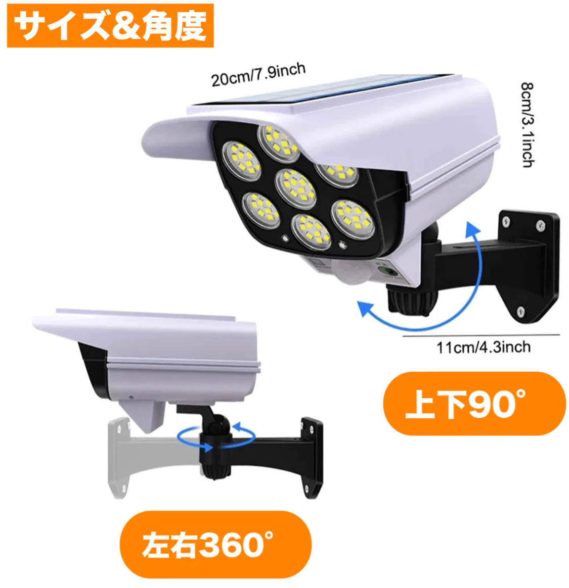 防犯カメラ型LEDセンサーソーラーライト 電源不要 配線不要 防水?防塵 屋外 太陽光充電 角度調節可能 壁掛け 庭先 玄関（w001）